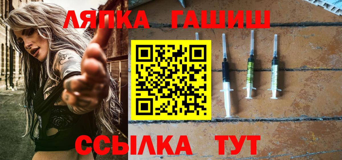Гашиш  Вход с VPN  Россия  ГАШ 40% ТГК  ГАШИШ Cannabis 