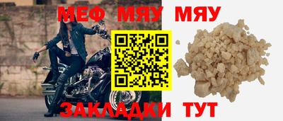 mdma Азнакаево