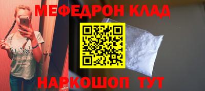 mdma Азнакаево