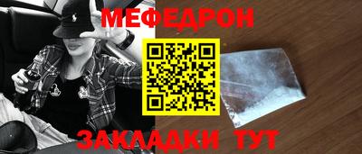 прущий лед Абакан