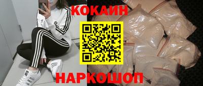 прущий лед Абакан