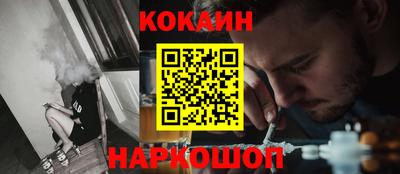 прущий лед Абакан