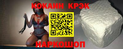 тгк Абинск