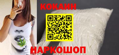 прущий лед Абакан