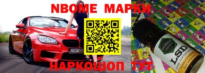 тгк Абинск