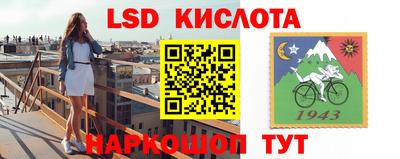тгк Абинск