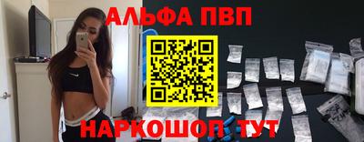 прущий лед Абакан