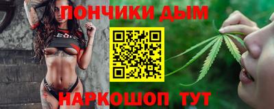 тгк Абинск