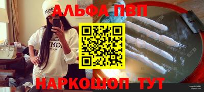 прущий лед Абакан