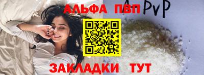 прущий лед Абакан