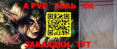 прущий лед Абакан