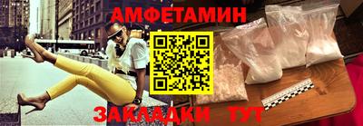 прущий лед Абакан