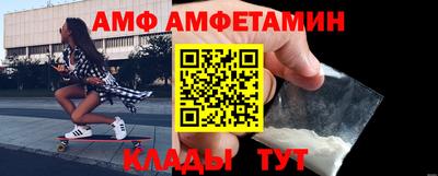 прущий лед Абакан