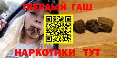 тгк Абинск