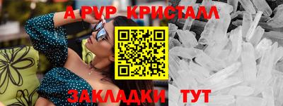 mdma Азнакаево