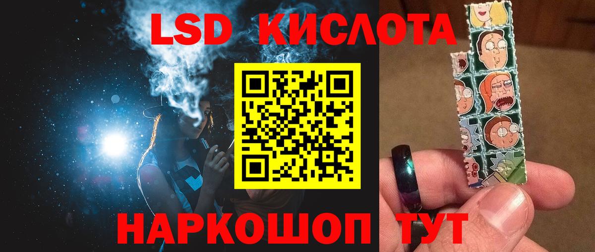 LSD-25 экстази кислота  Лсд 25 экстази  Россия  ЛСД экстази ecstasy  OMG как войти  Вход с VPN 