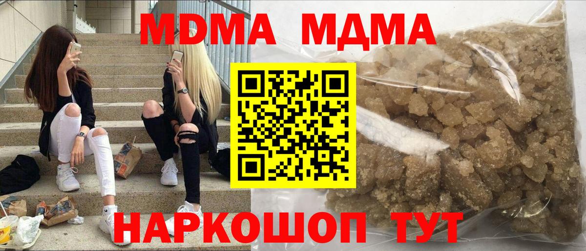 ГАШ  A PVP СК   Вход с VPN  Россия  Мефедрон кристаллы  ГАШИШ  Меф МЯУ МЯУ  COCAIN  Каннабис 