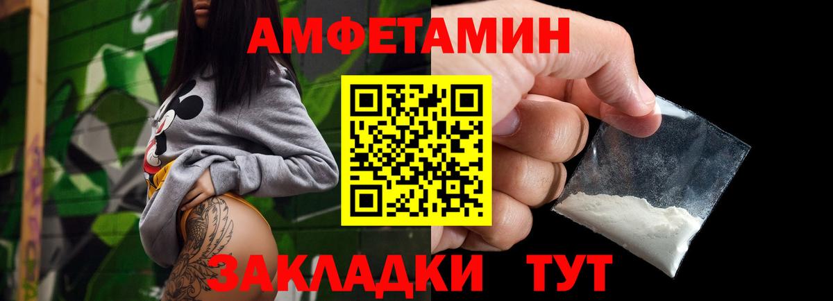Россия  Первитин витя  Вход с VPN 