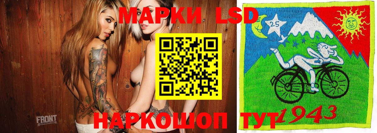 Наркотические марки 1500мкг  Вход с VPN  Россия  Наркотические марки 1500мкг 